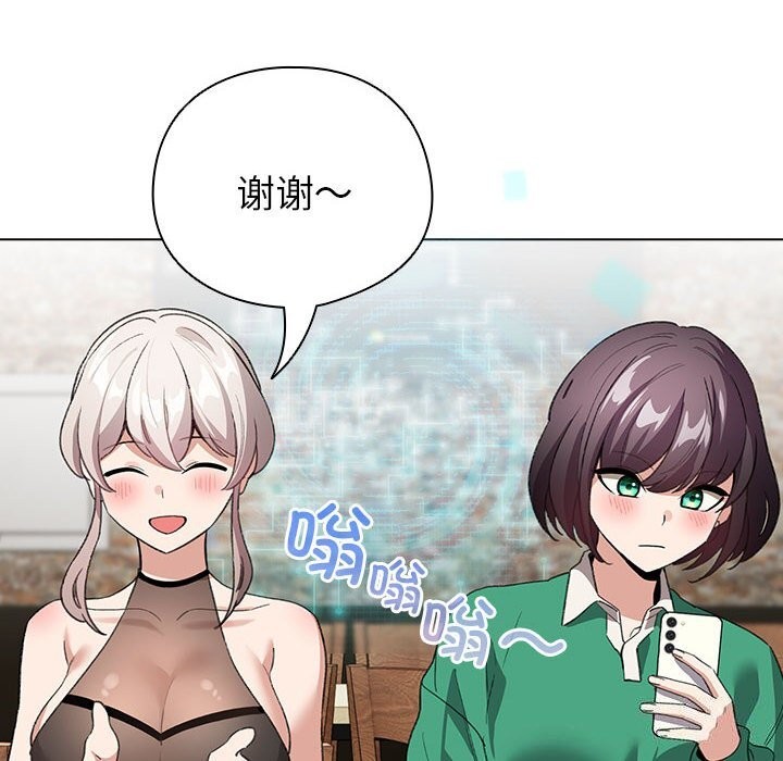 配角的生存任务第4話