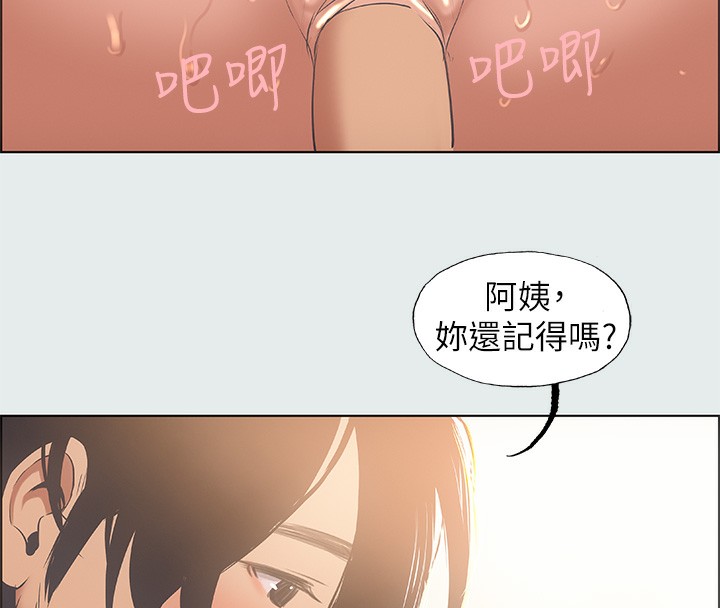 纵夏夜之梦(无码版)第29話-插入我朋友出生的地方