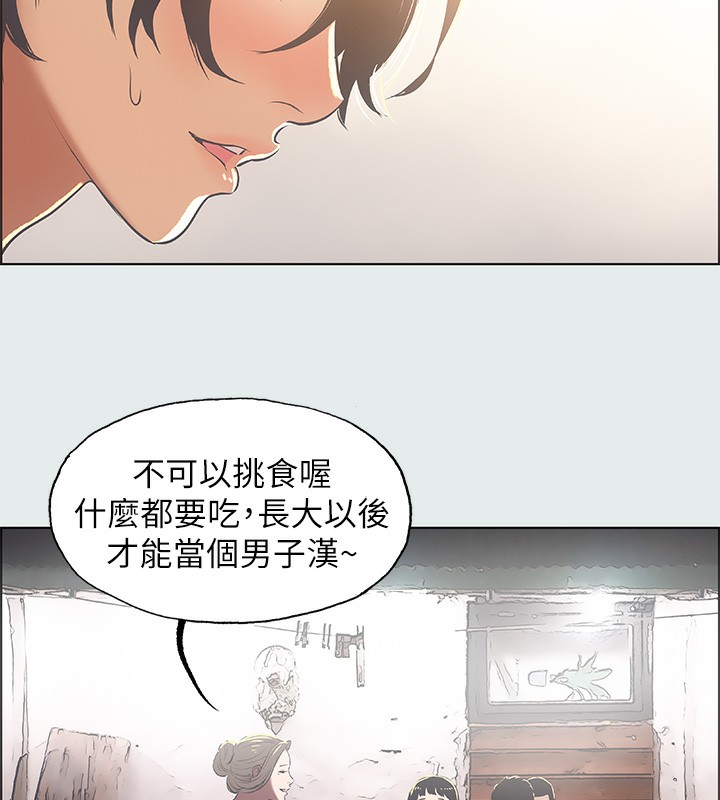 縱夏夜之夢(無碼版)第29話-插入我朋友出生的地方