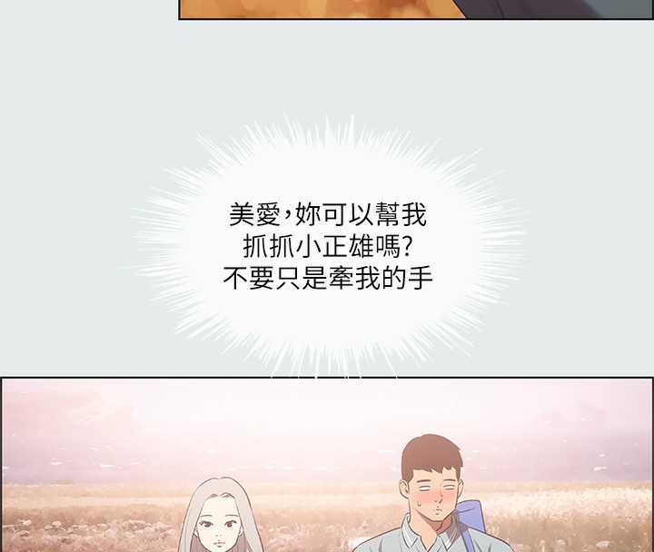 纵夏夜之梦(无码版)第29話-插入我朋友出生的地方