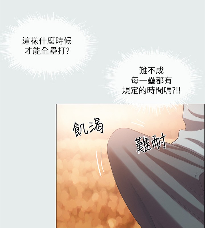 纵夏夜之梦(无码版)第29話-插入我朋友出生的地方