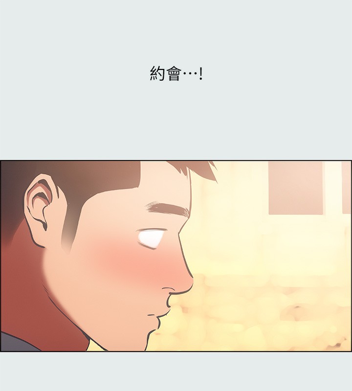 纵夏夜之梦(无码版)第29話-插入我朋友出生的地方