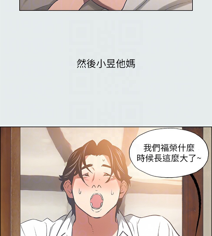 纵夏夜之梦(无码版)第29話-插入我朋友出生的地方