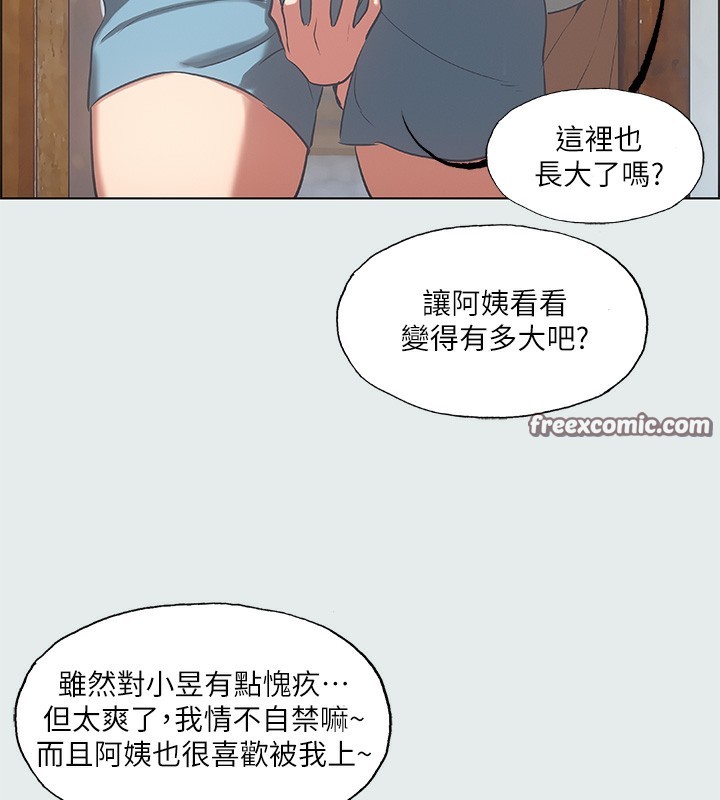 纵夏夜之梦(无码版)第29話-插入我朋友出生的地方