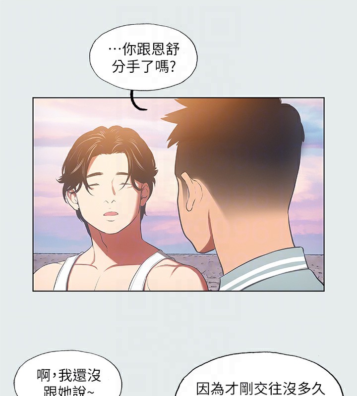 纵夏夜之梦(无码版)第29話-插入我朋友出生的地方