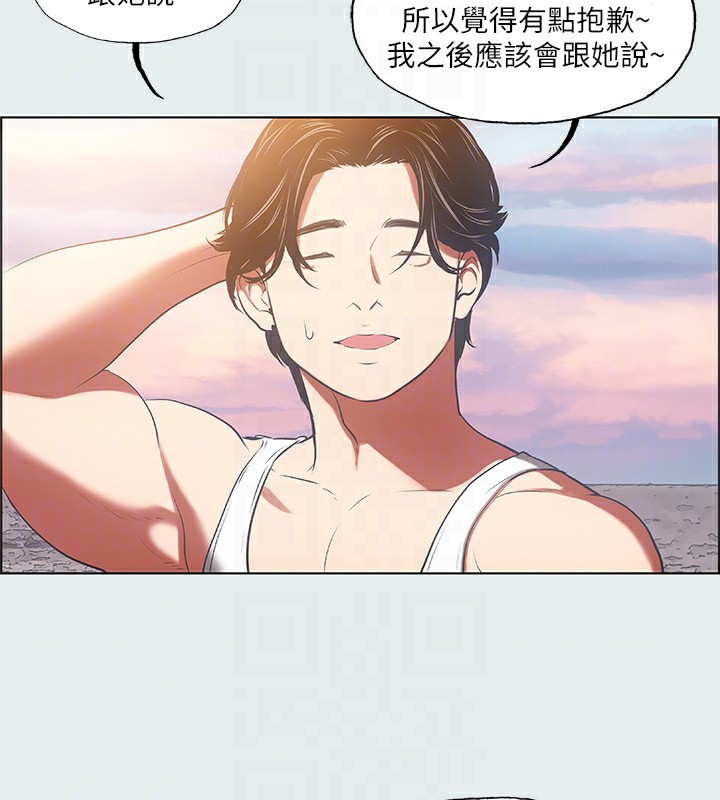 縱夏夜之夢(無碼版)第29話-插入我朋友出生的地方