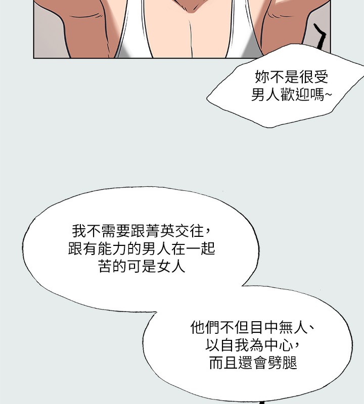 纵夏夜之梦(无码版)第30話-令人癡狂的肉棒