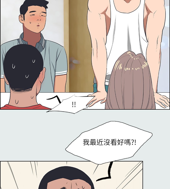 纵夏夜之梦(无码版)第30話-令人癡狂的肉棒