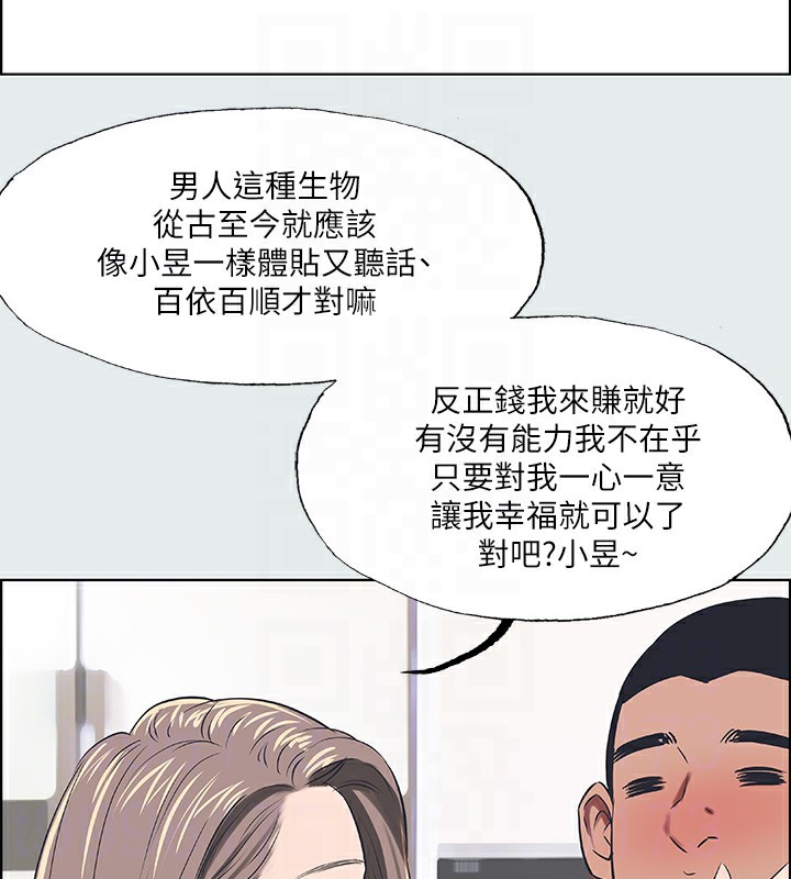 纵夏夜之梦(无码版)第30話-令人癡狂的肉棒