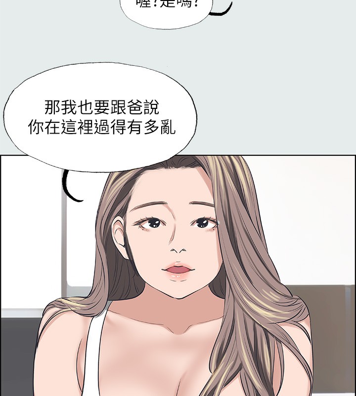 纵夏夜之梦(无码版)第30話-令人癡狂的肉棒