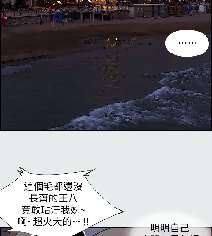 纵夏夜之梦(无码版)第30話-令人癡狂的肉棒