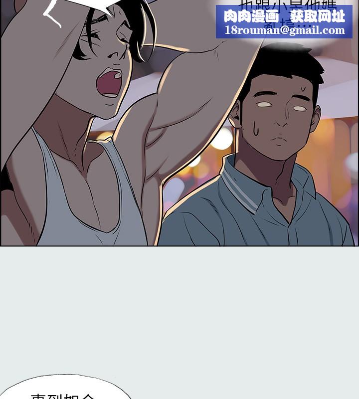 纵夏夜之梦(无码版)第30話-令人癡狂的肉棒