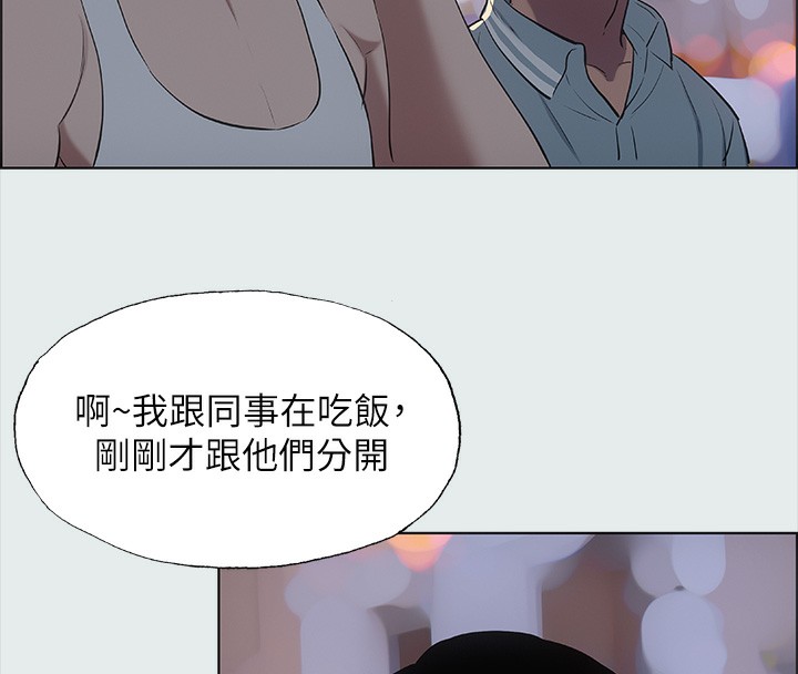 纵夏夜之梦(无码版)第30話-令人癡狂的肉棒