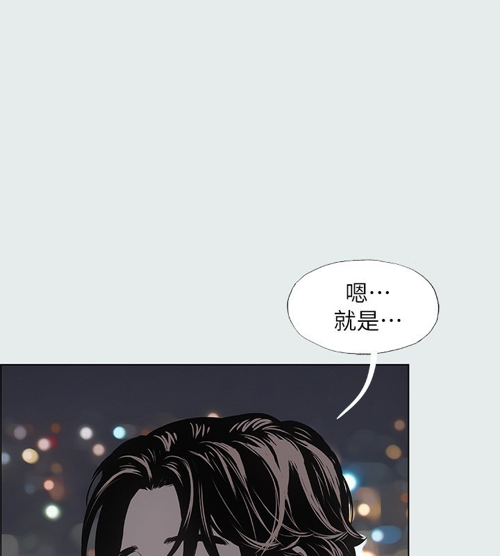 縱夏夜之夢(無碼版)第30話-令人癡狂的肉棒