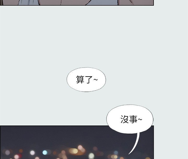 纵夏夜之梦(无码版)第30話-令人癡狂的肉棒