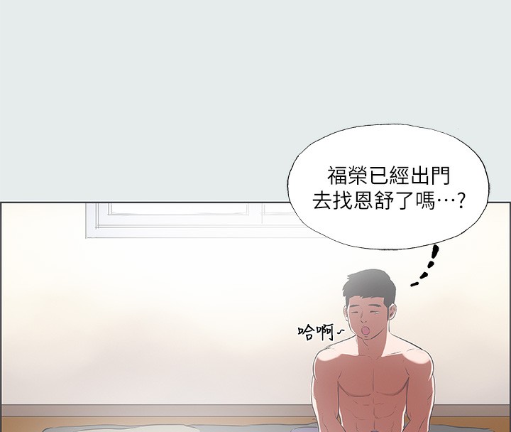 纵夏夜之梦(无码版)第30話-令人癡狂的肉棒