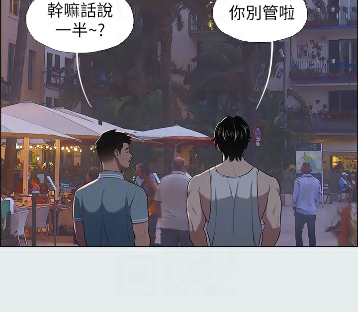 纵夏夜之梦(无码版)第30話-令人癡狂的肉棒