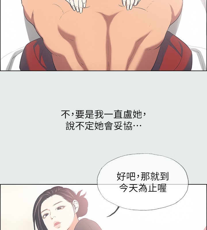 纵夏夜之梦(无码版)第30話-令人癡狂的肉棒