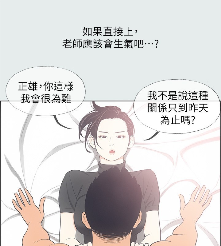 纵夏夜之梦(无码版)第30話-令人癡狂的肉棒