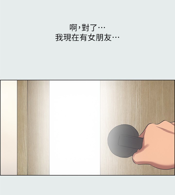 纵夏夜之梦(无码版)第30話-令人癡狂的肉棒