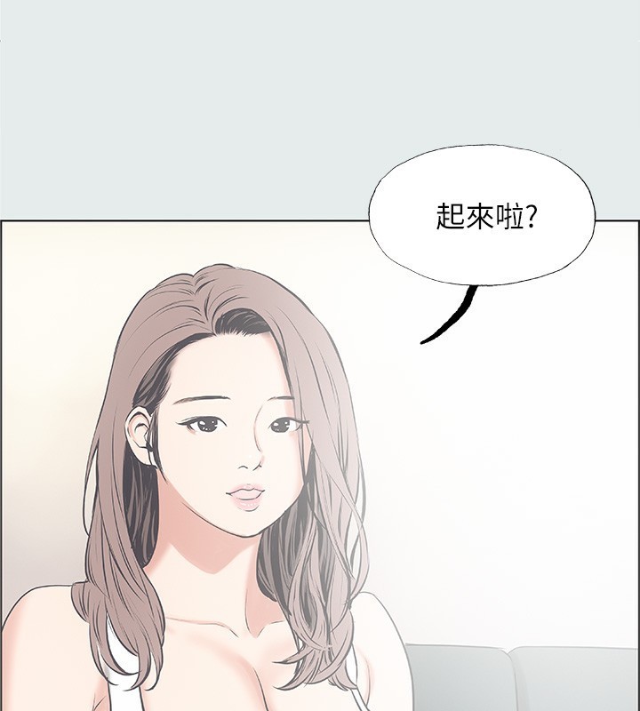 縱夏夜之夢(無碼版)第30話-令人癡狂的肉棒