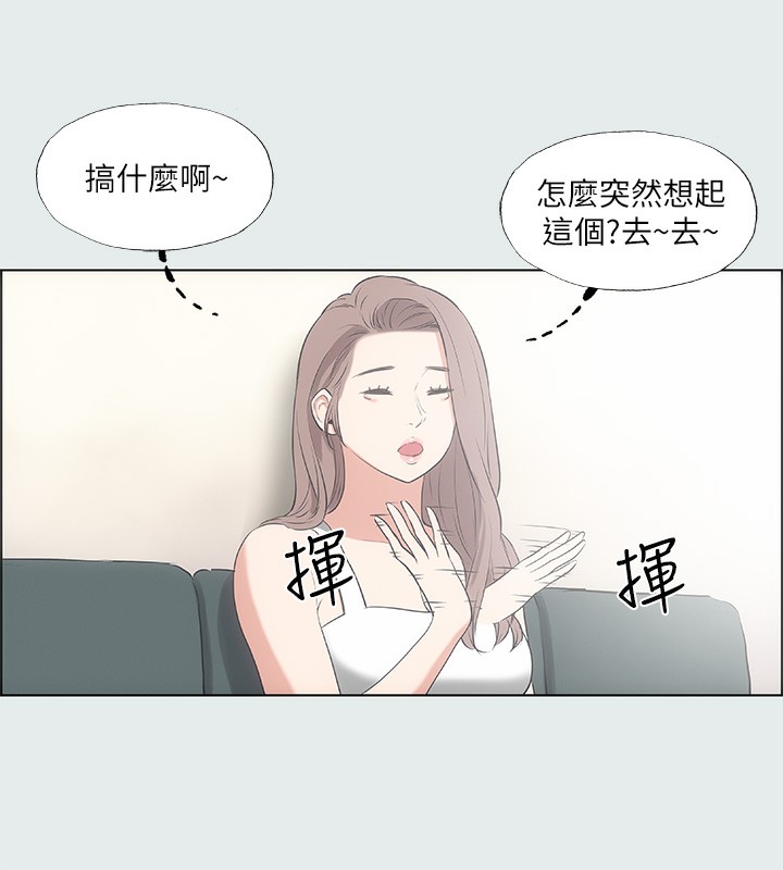 纵夏夜之梦(无码版)第30話-令人癡狂的肉棒