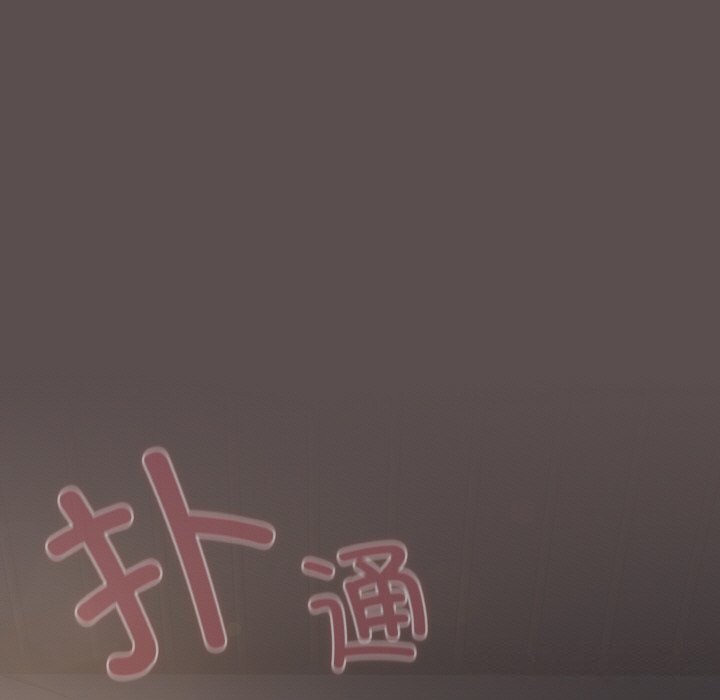 喵来的恋爱第8話