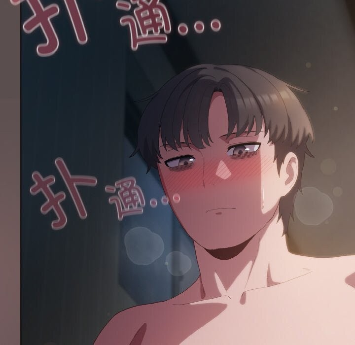 喵来的恋爱第8話