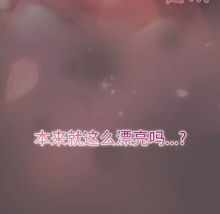 喵来的恋爱第8話