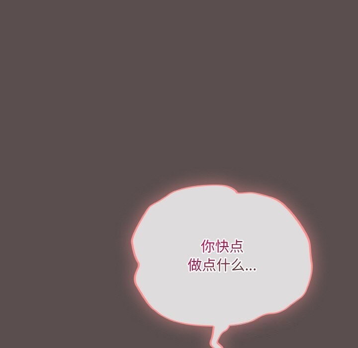 喵来的恋爱第8話