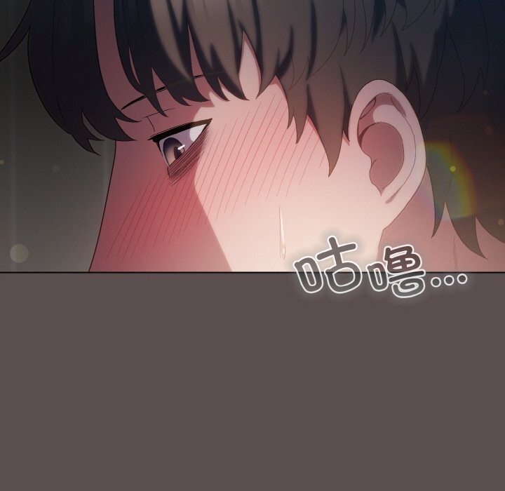 喵来的恋爱第8話