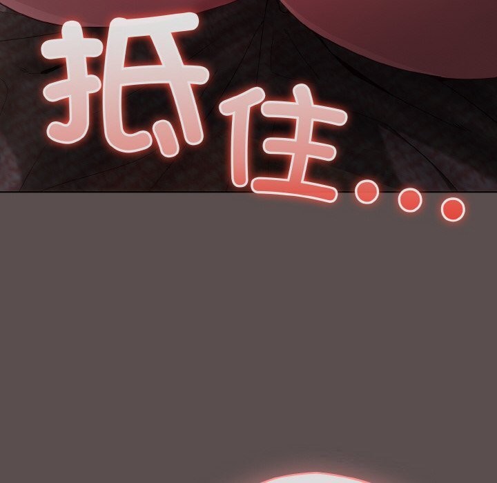 喵来的恋爱第8話