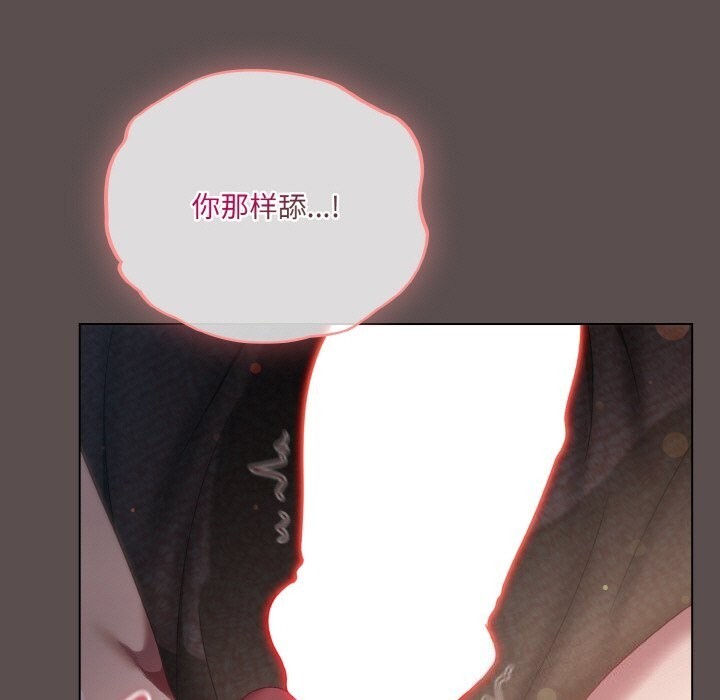 喵来的恋爱第8話