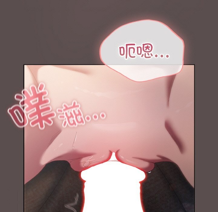 喵来的恋爱第8話