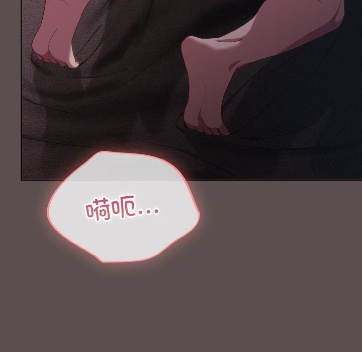 喵来的恋爱第8話