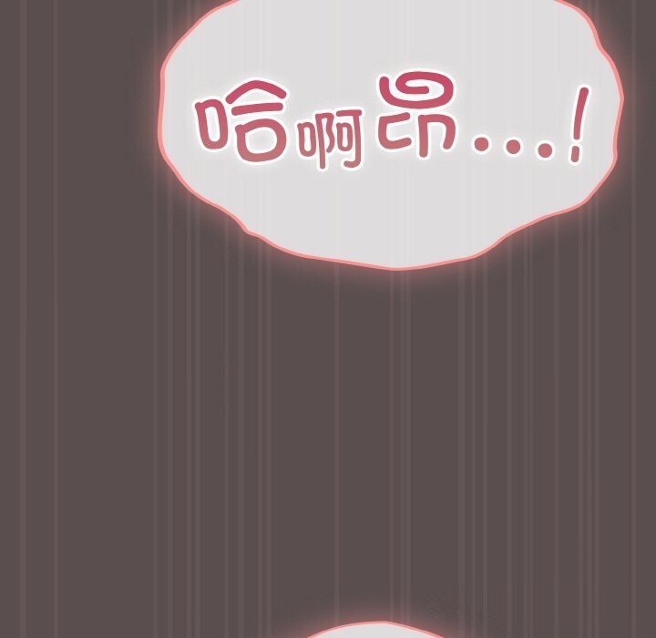 喵来的恋爱第8話