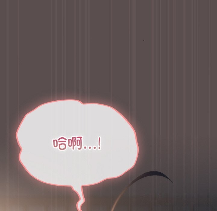 喵来的恋爱第8話