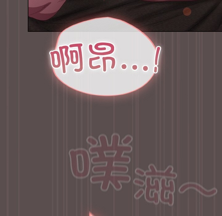 喵来的恋爱第8話