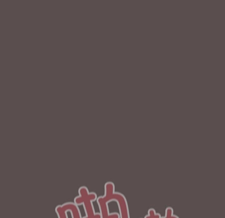 喵来的恋爱第8話