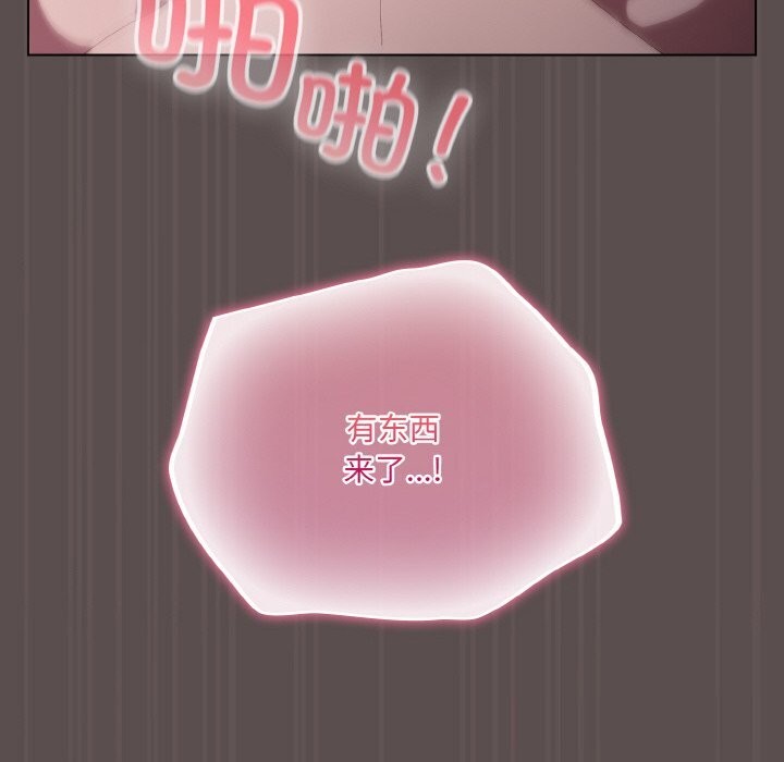 喵来的恋爱第8話