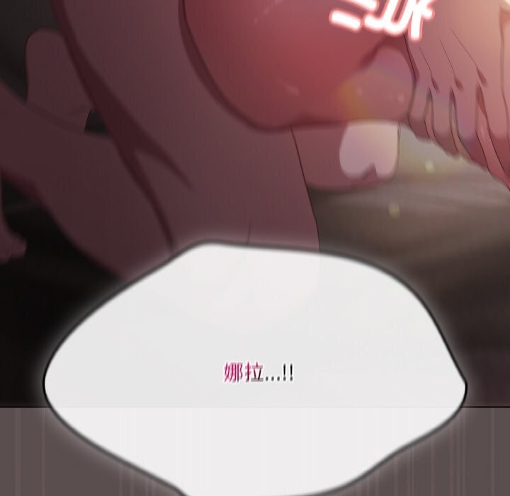 喵来的恋爱第8話