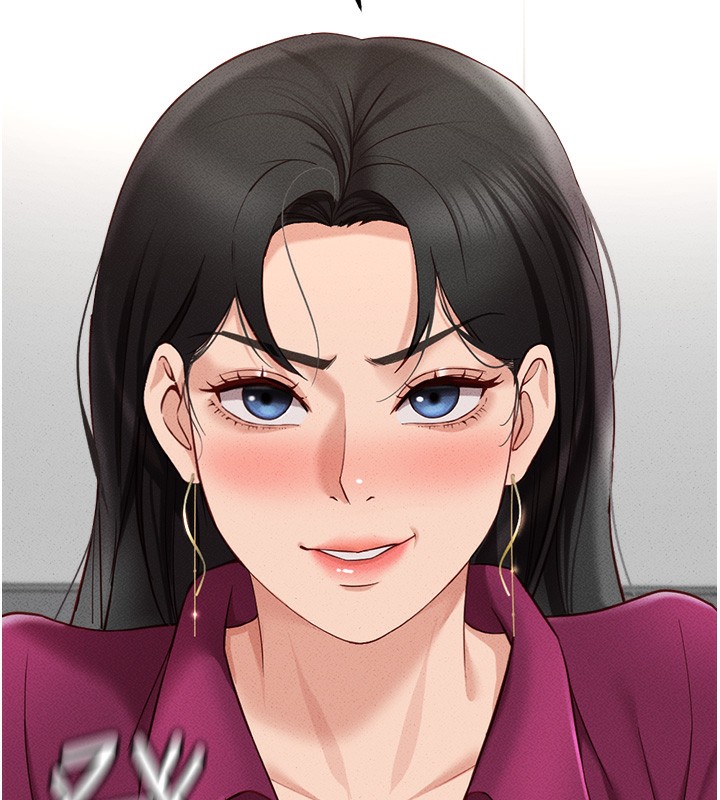 鲁蛇社畜的金手指第11話-妳先用嘴巴來一次