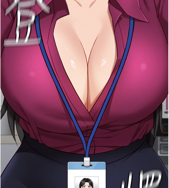 鲁蛇社畜的金手指第11話-妳先用嘴巴來一次