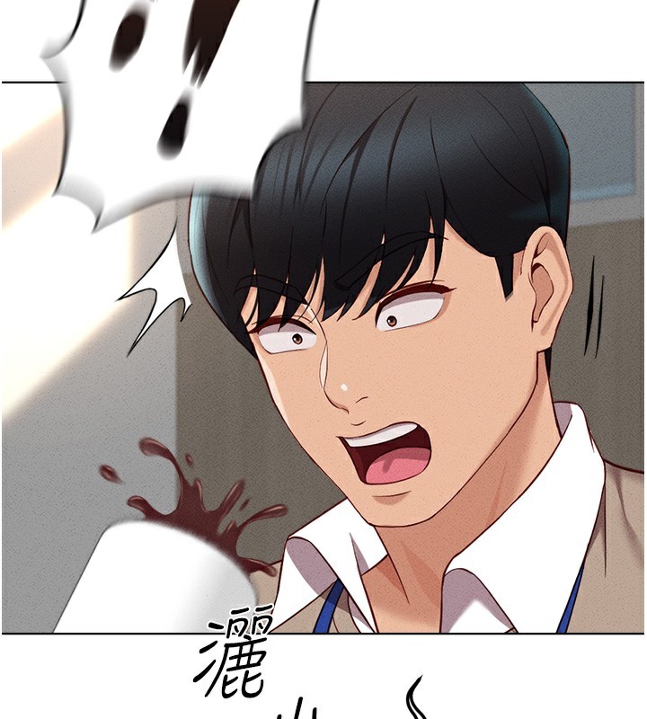 魯蛇社畜的金手指第11話-妳先用嘴巴來一次