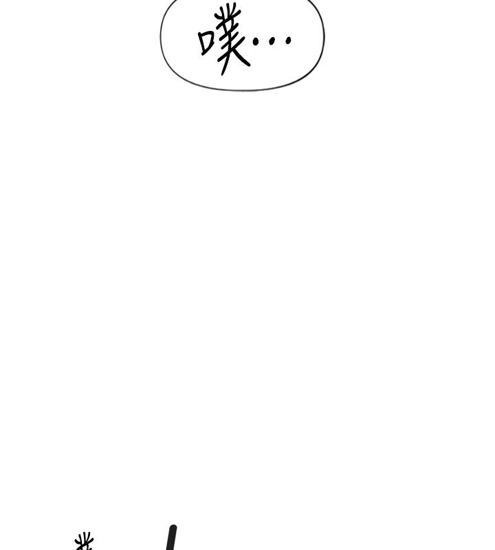 鲁蛇社畜的金手指第11話-妳先用嘴巴來一次