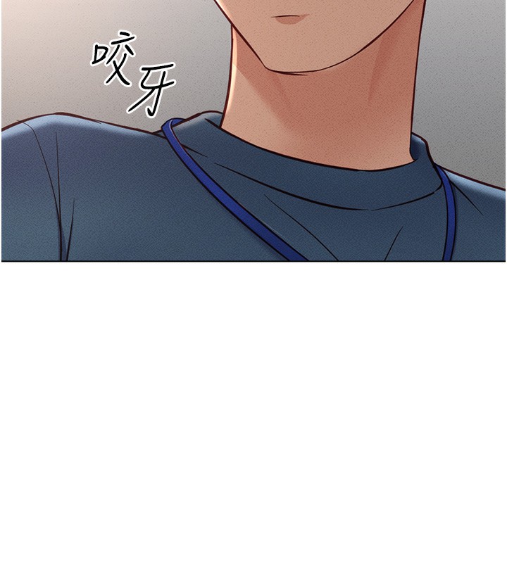 鲁蛇社畜的金手指第11話-妳先用嘴巴來一次