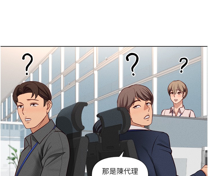 鲁蛇社畜的金手指第11話-妳先用嘴巴來一次