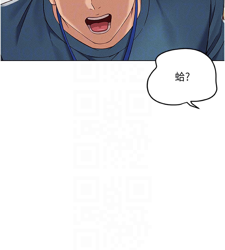 鲁蛇社畜的金手指第11話-妳先用嘴巴來一次