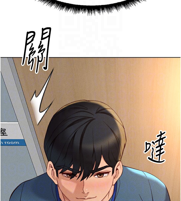 鲁蛇社畜的金手指第11話-妳先用嘴巴來一次