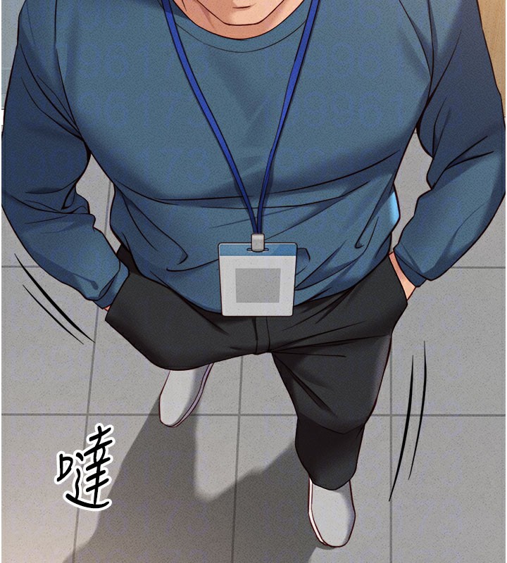 鲁蛇社畜的金手指第11話-妳先用嘴巴來一次